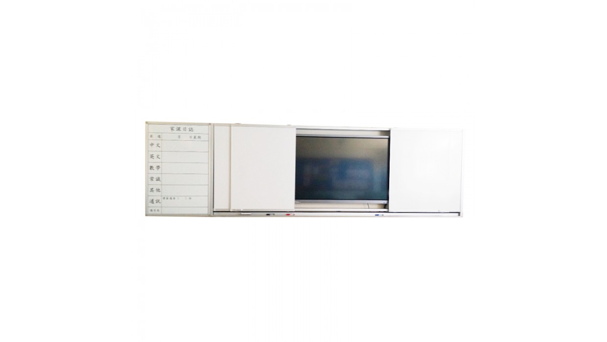 2-slide-plug Interactive Whiteboard Cabinet