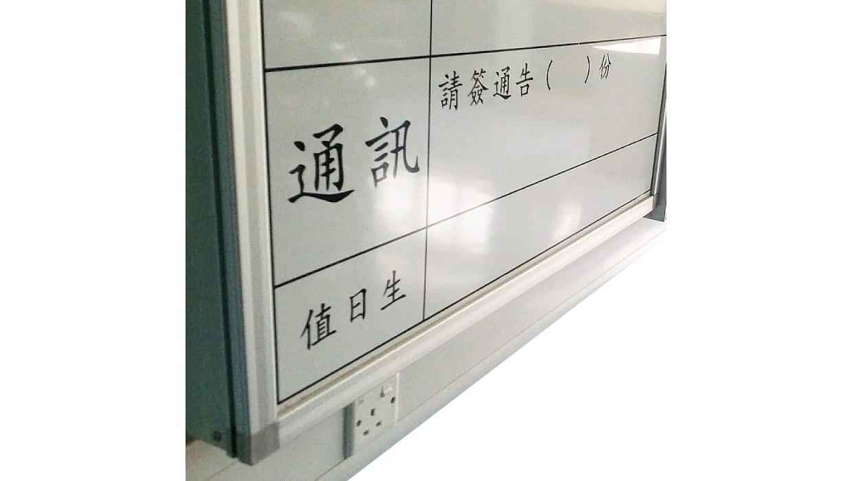 2-slide-plug Interactive Whiteboard Cabinet