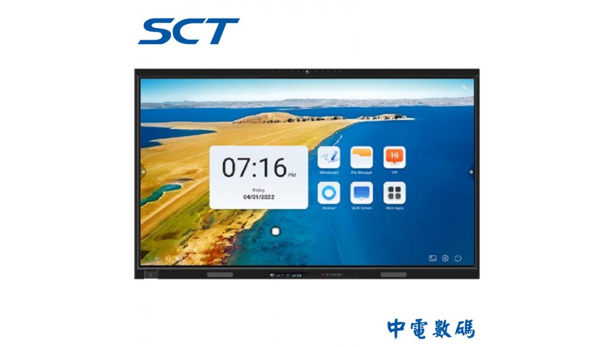 SQ 86" Interactive Whiteboard