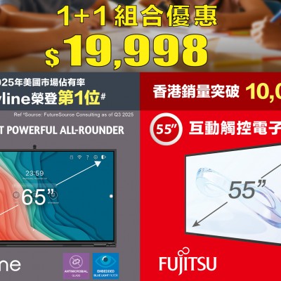 newline Interactive Panel 65"